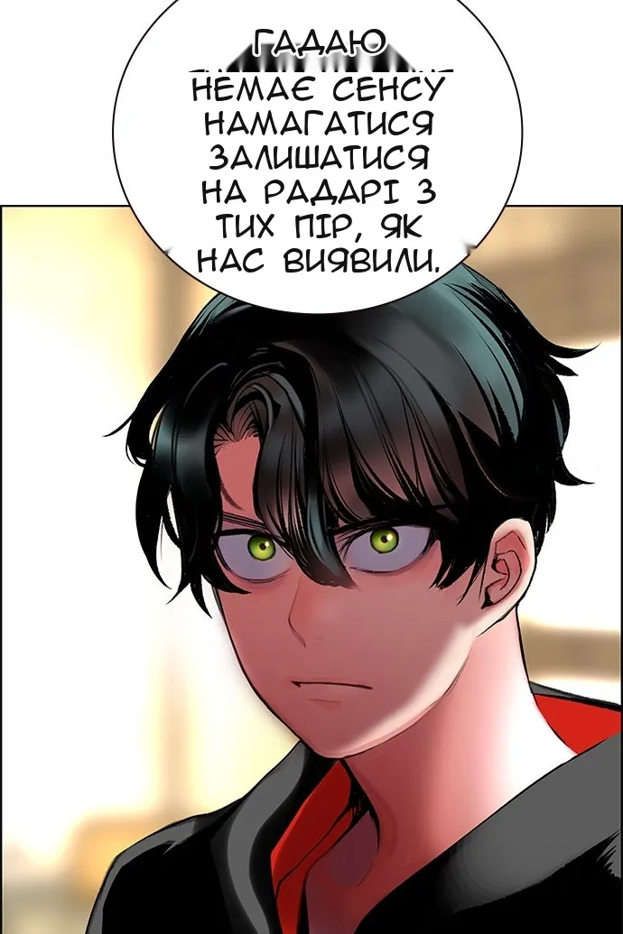 Сторінка 17