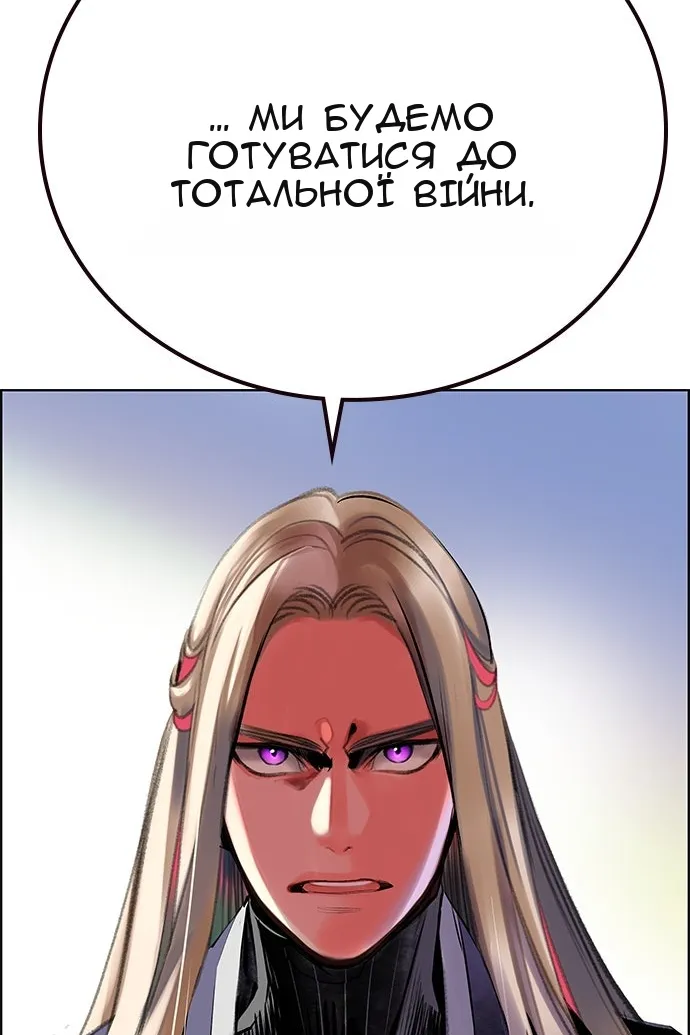 Сторінка 19