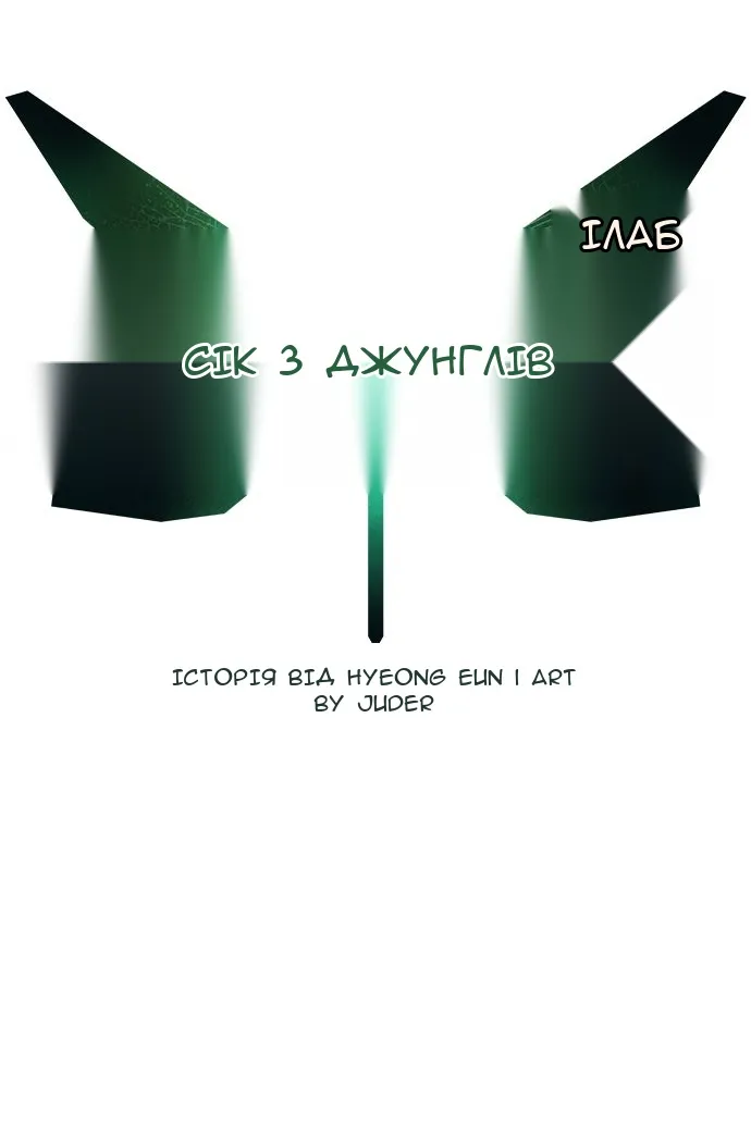 Сторінка 22
