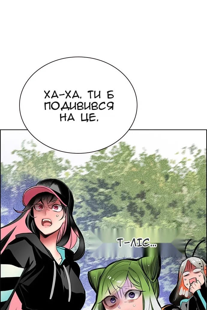 Сторінка 26