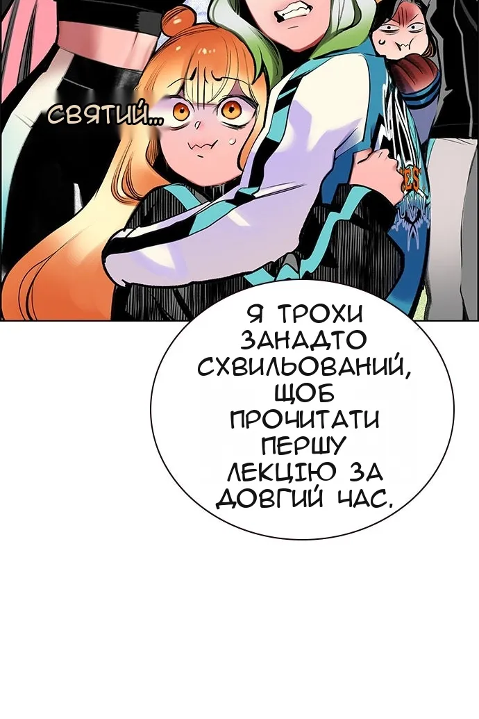 Сторінка 27