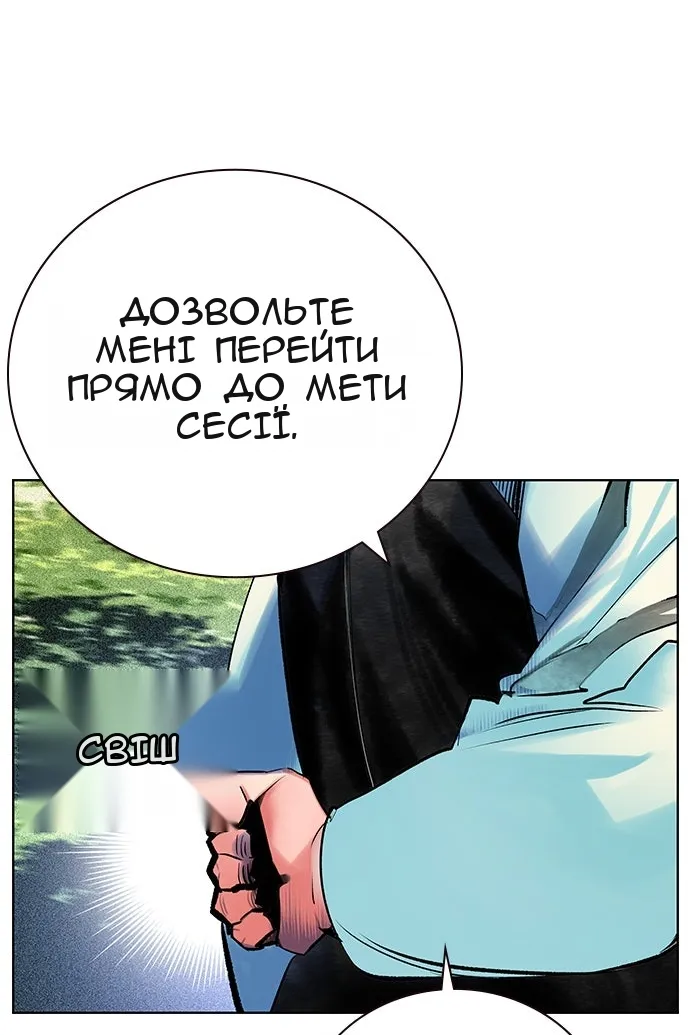 Сторінка 28