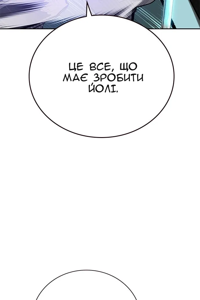 Сторінка 32
