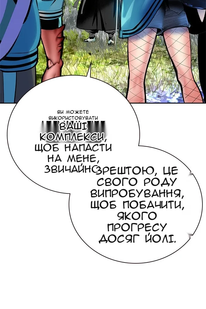 Сторінка 34