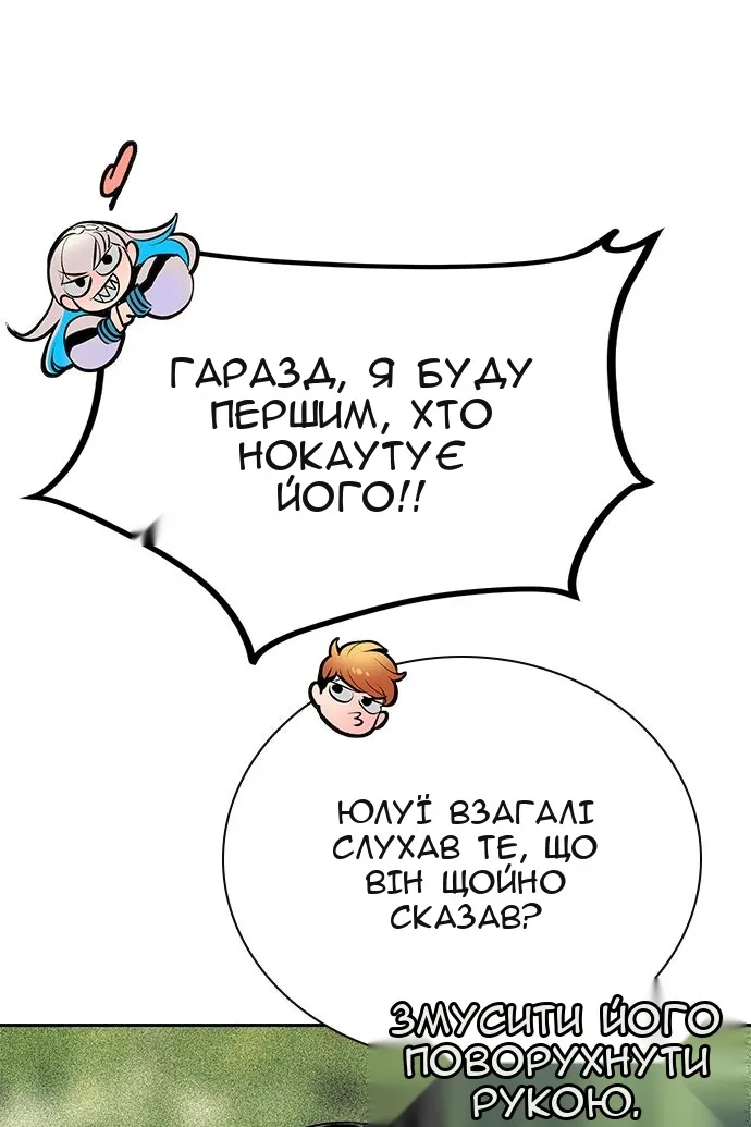 Сторінка 35