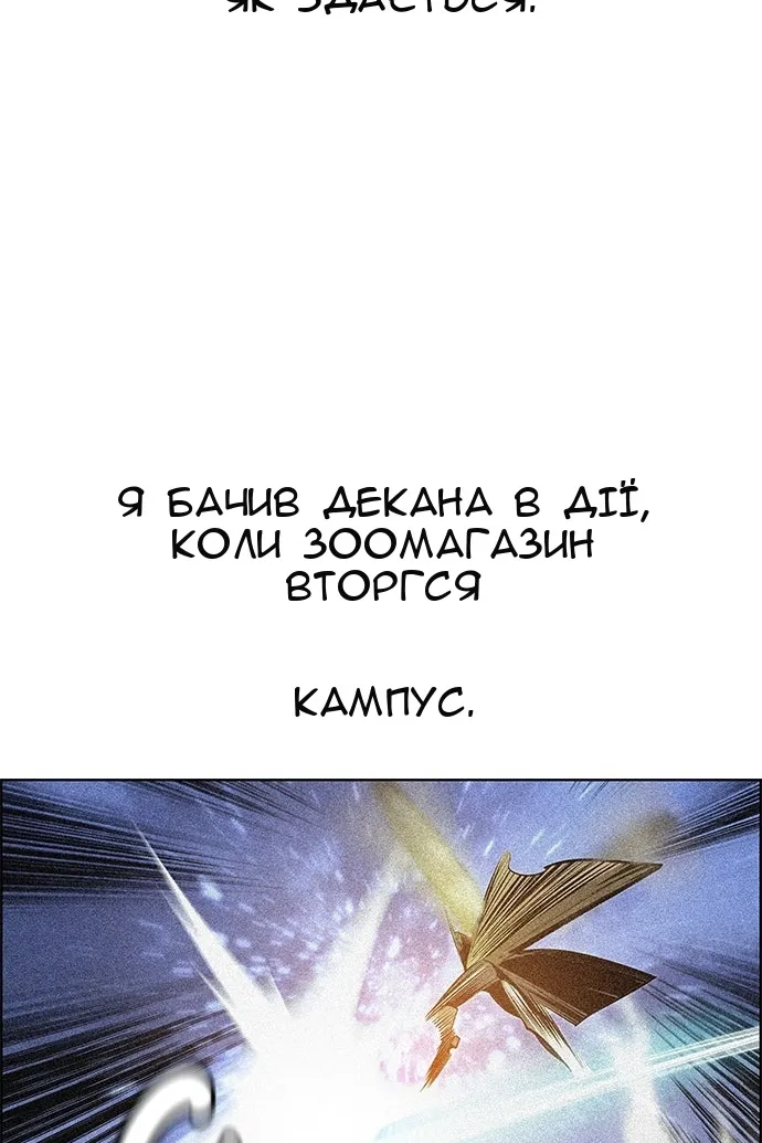 Сторінка 37