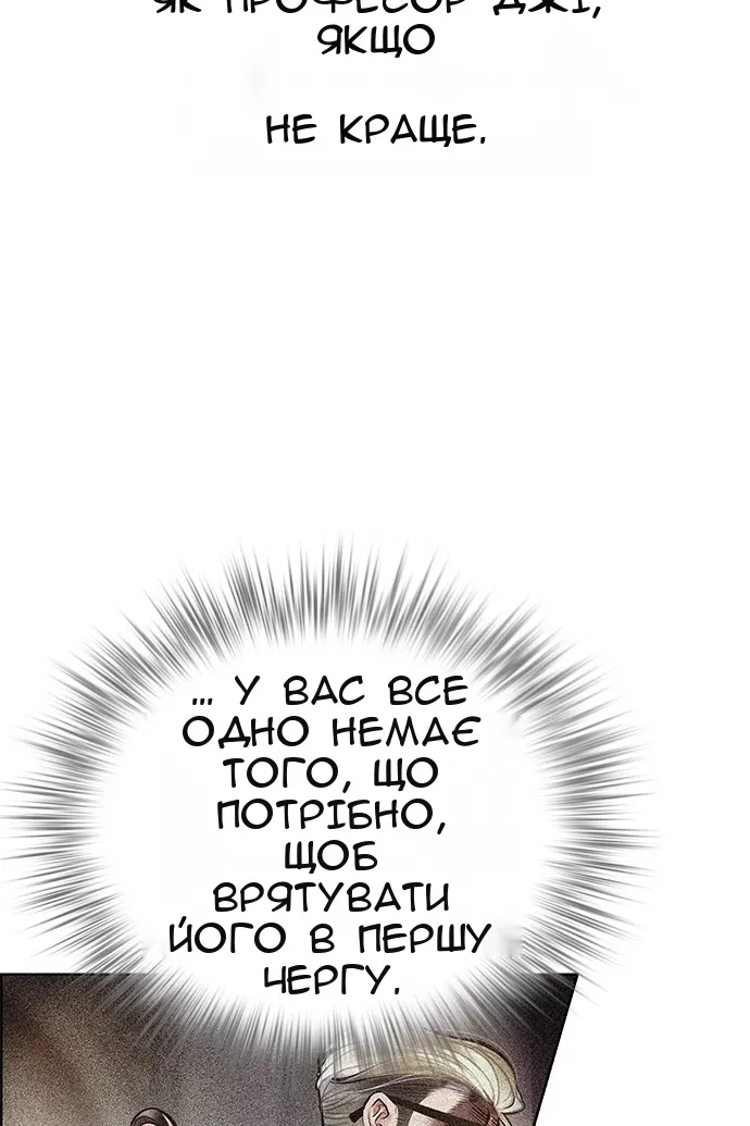 Сторінка 39