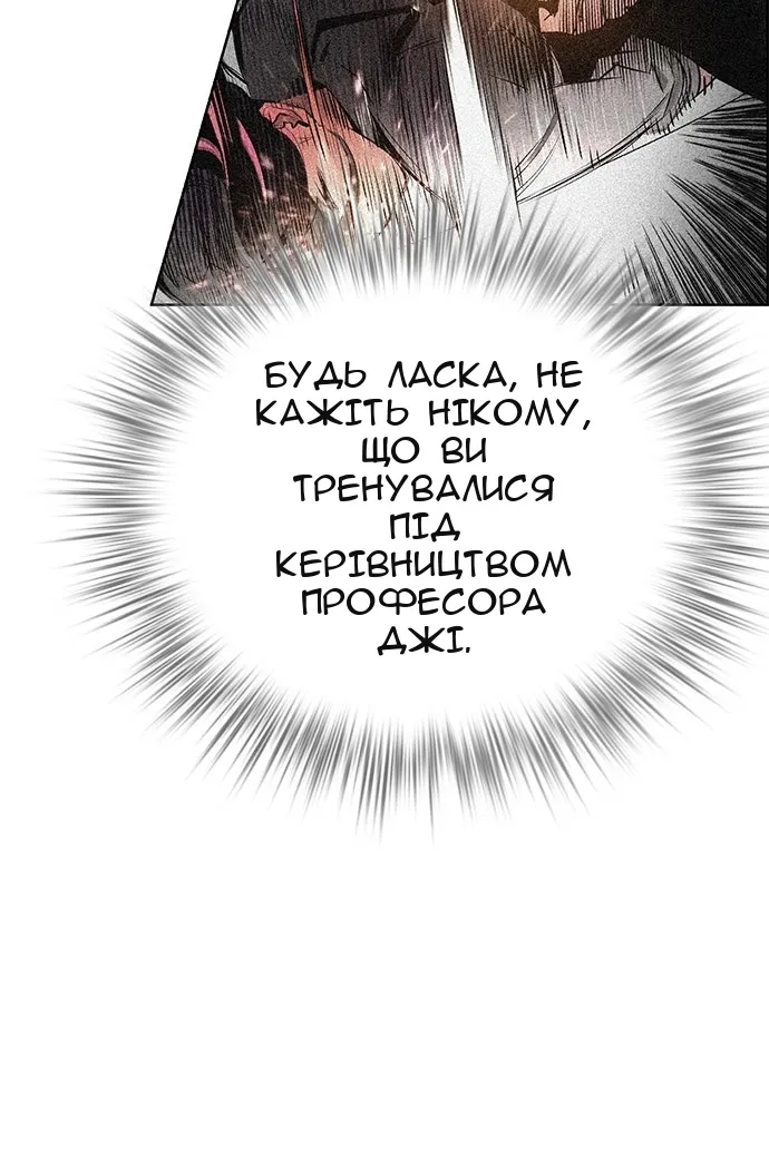 Сторінка 41
