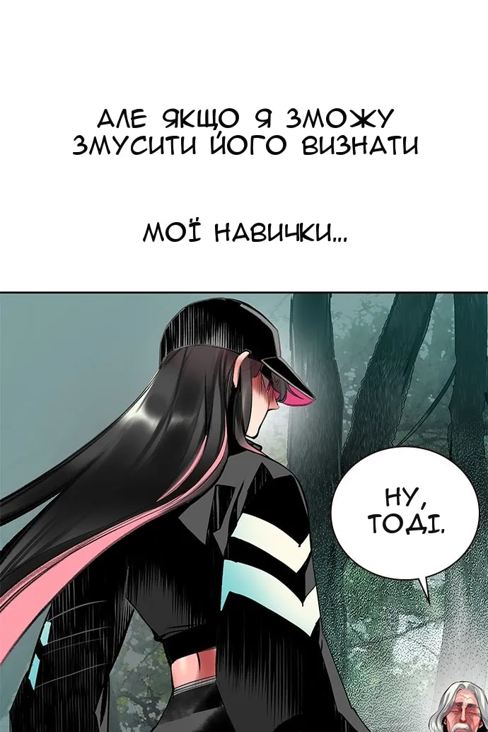 Сторінка 42