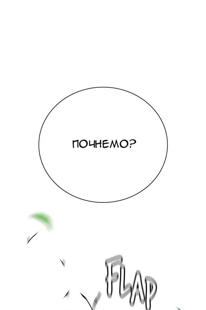 Сторінка 44