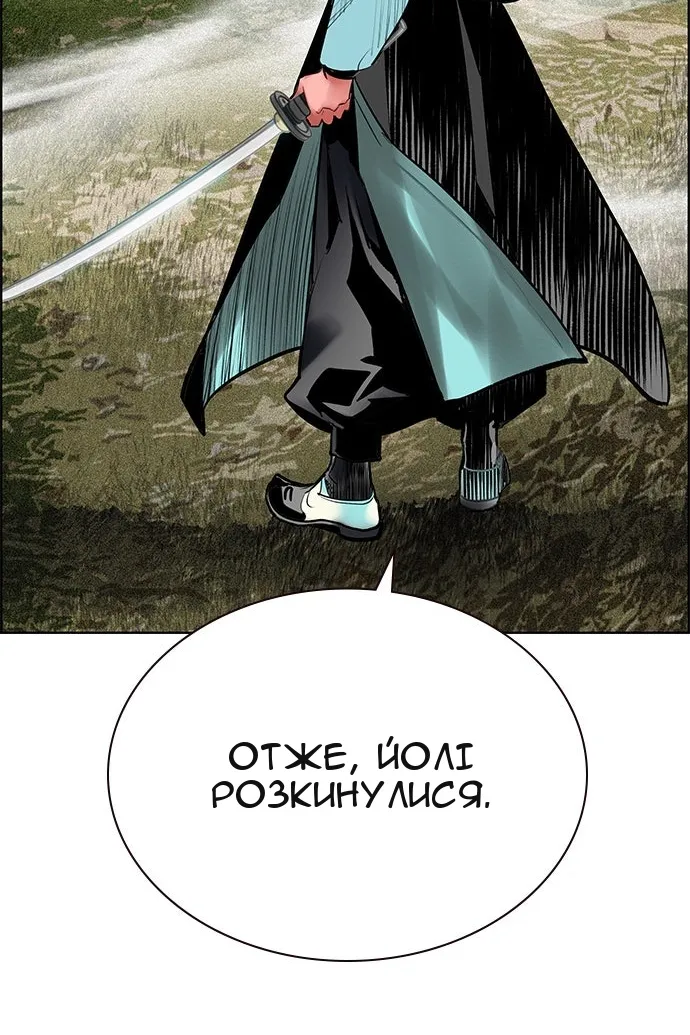Сторінка 48