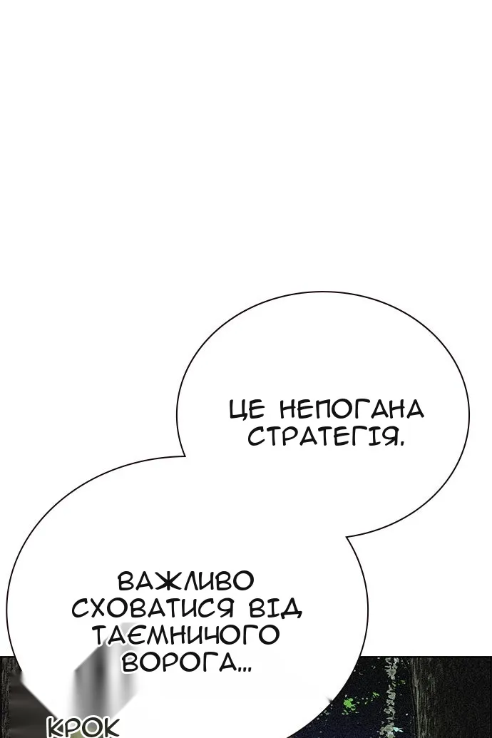 Сторінка 49