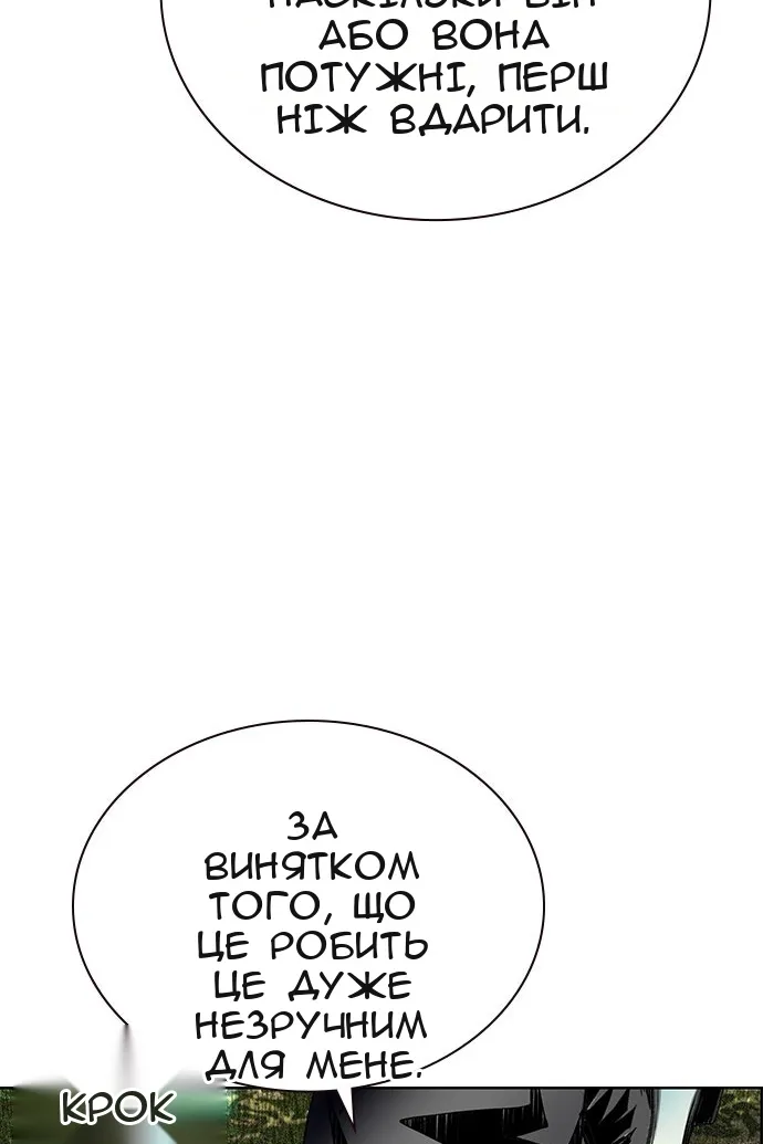 Сторінка 51