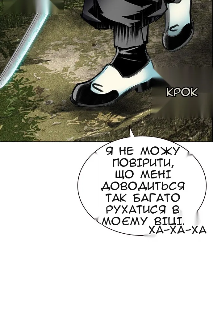 Сторінка 52