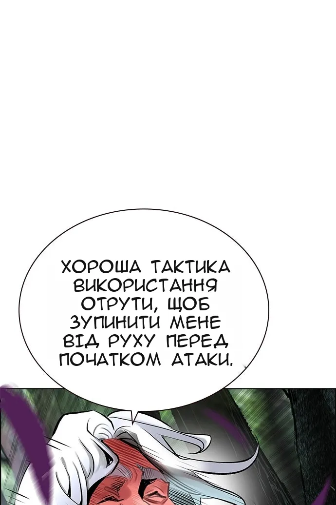 Сторінка 62