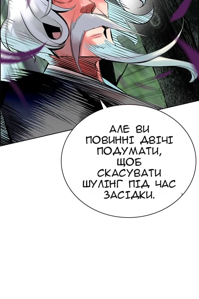 Сторінка 63