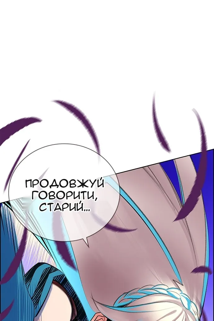 Сторінка 64