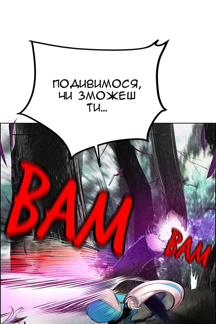 Сторінка 67