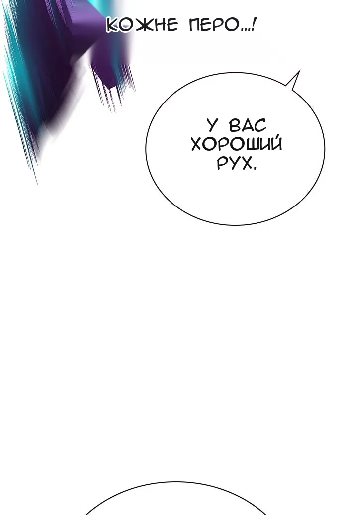 Сторінка 79