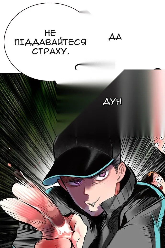 Сторінка 91