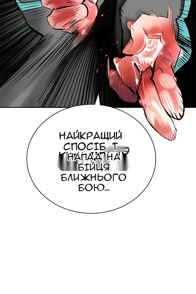 Сторінка 92