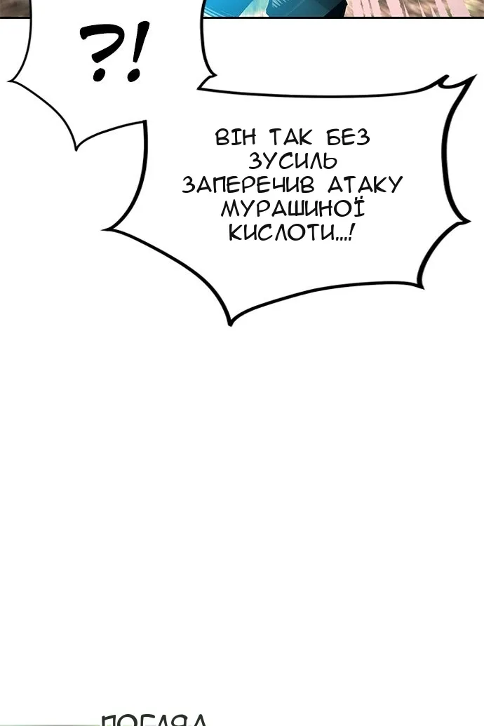 Сторінка 97