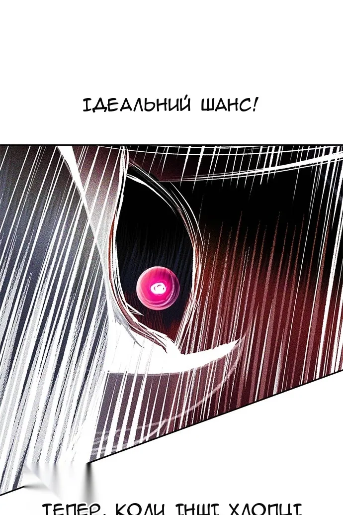 Сторінка 102