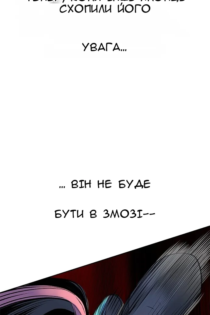 Сторінка 103