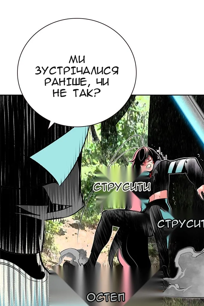 Сторінка 110