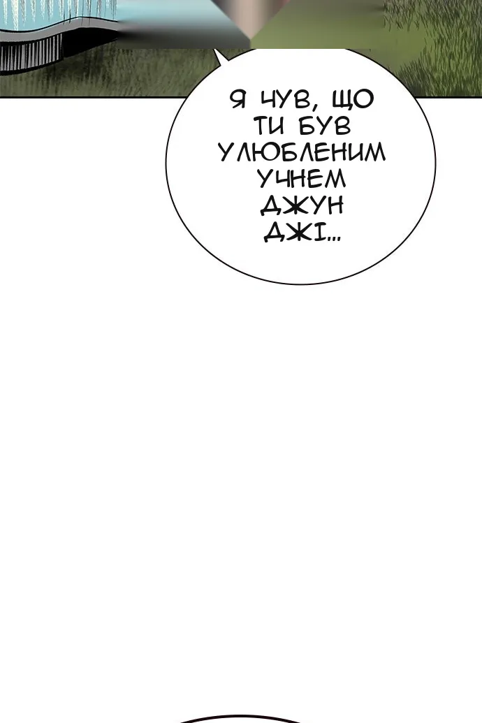 Сторінка 111