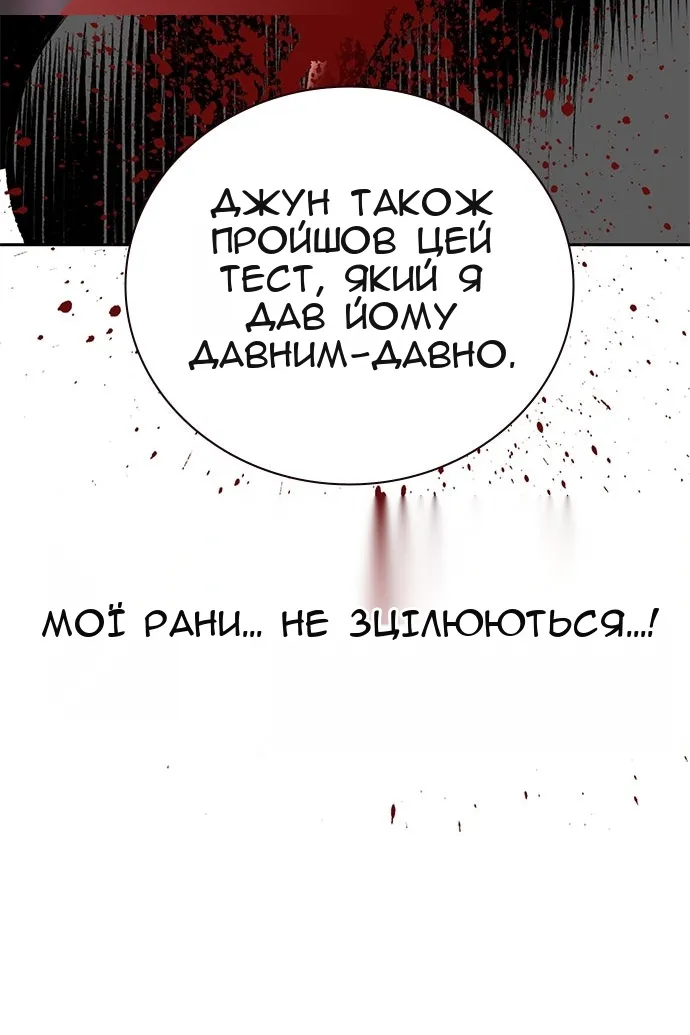 Сторінка 116