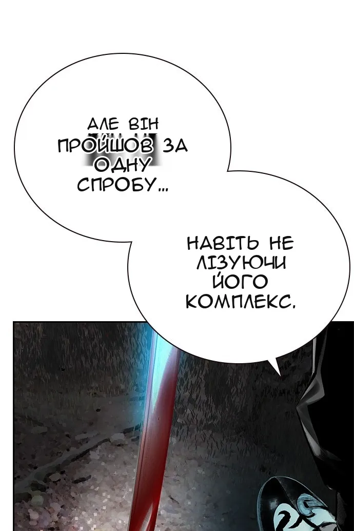 Сторінка 117