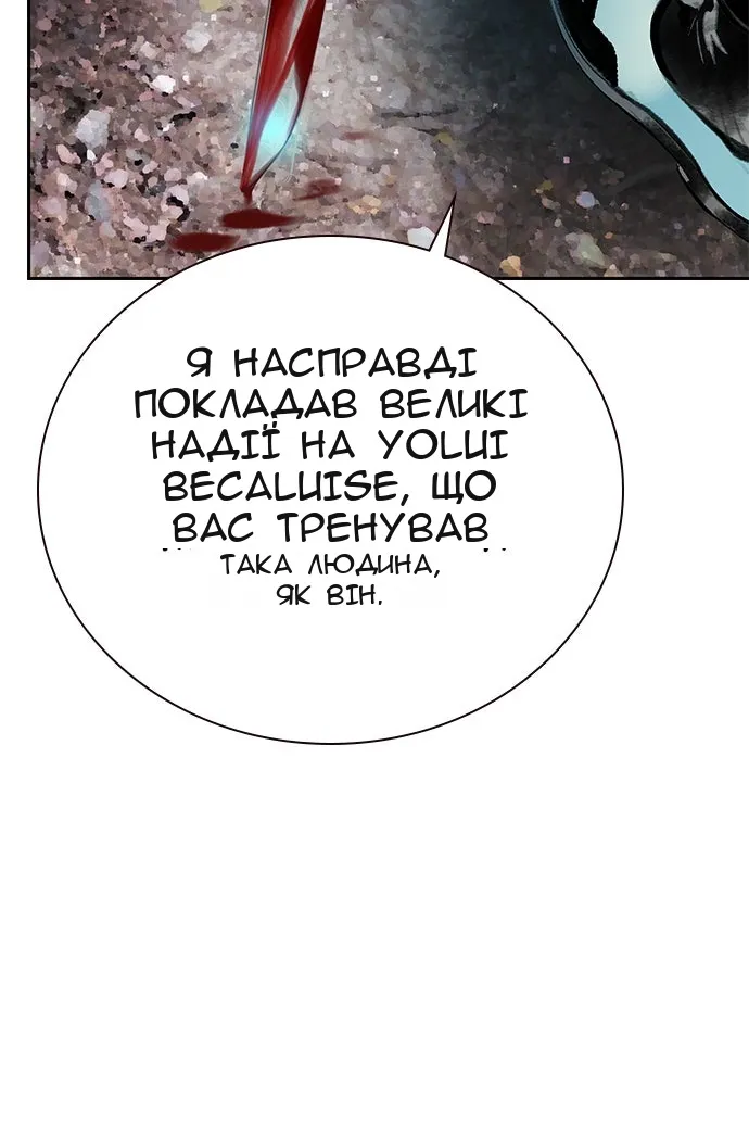 Сторінка 118