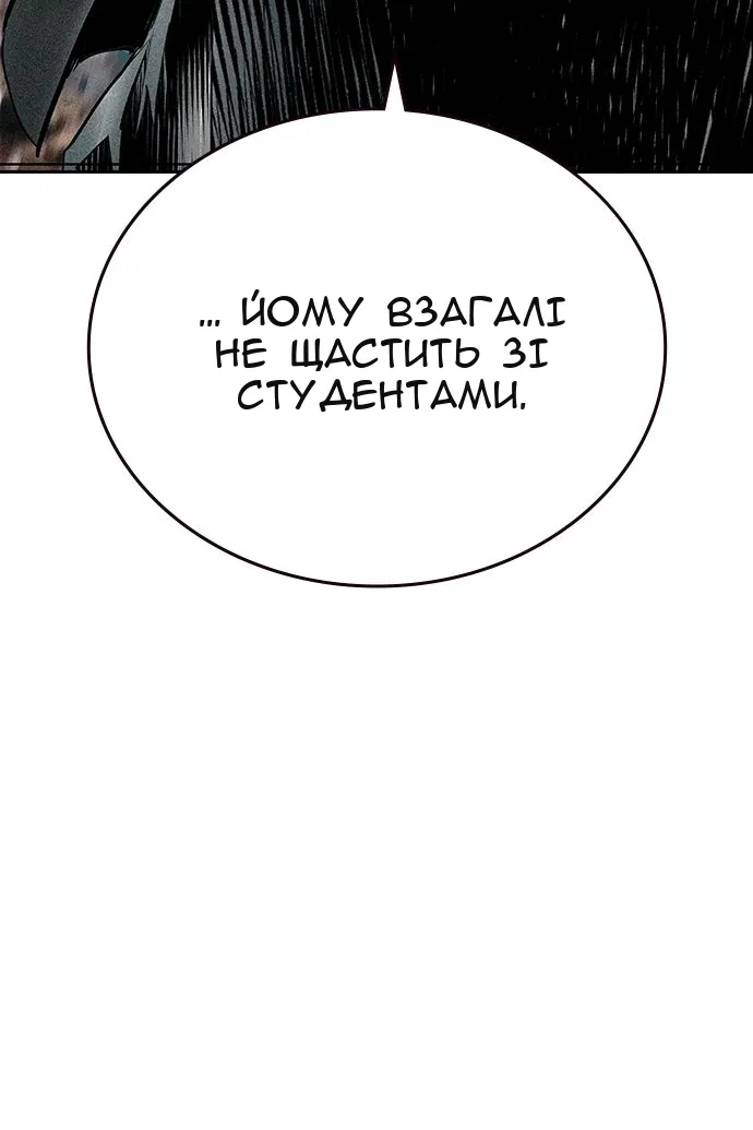 Сторінка 121