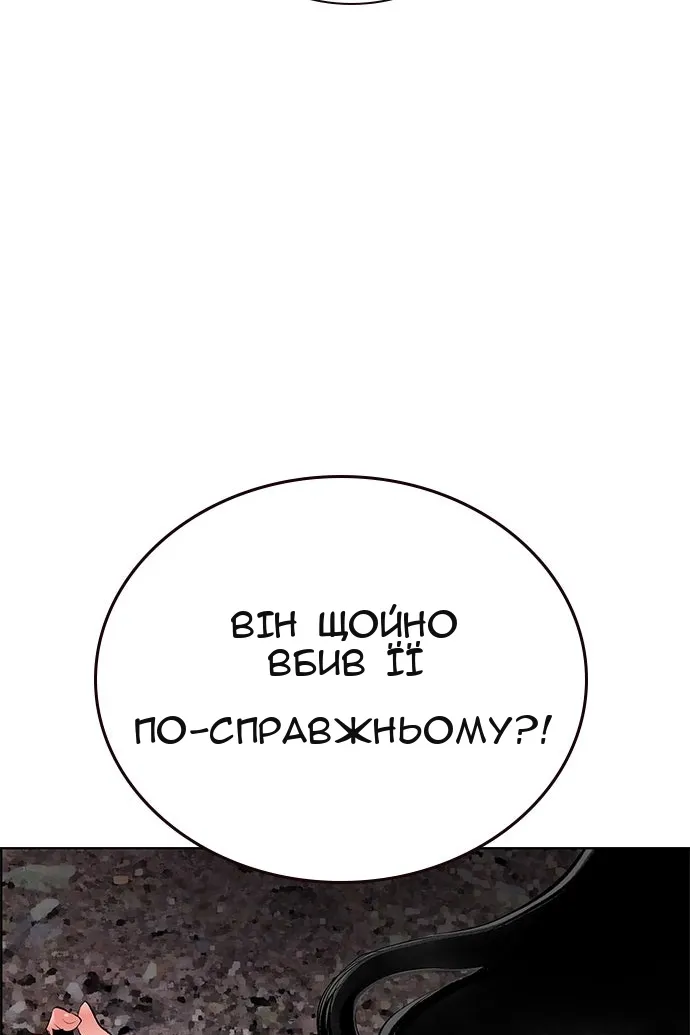 Сторінка 124