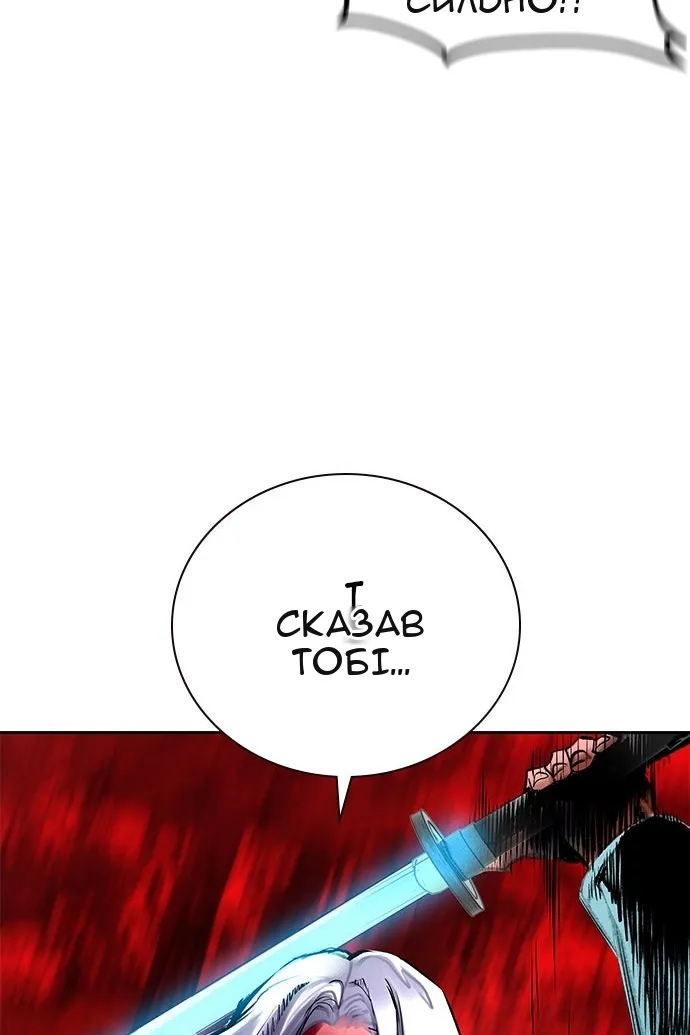 Сторінка 126