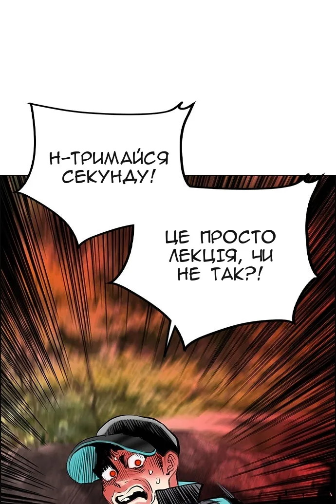 Сторінка 129