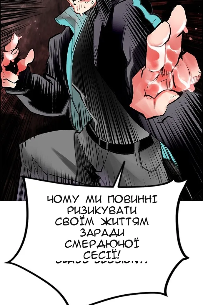 Сторінка 130