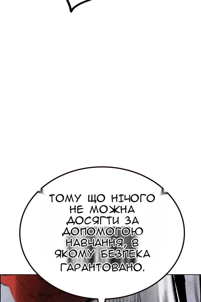 Сторінка 131