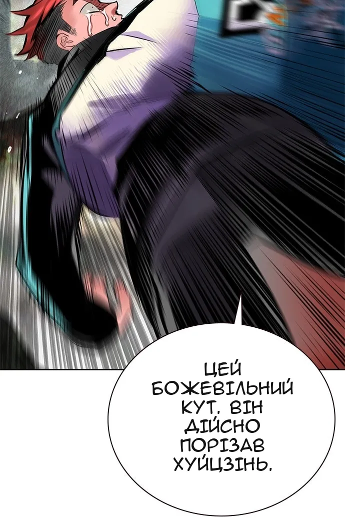 Сторінка 137