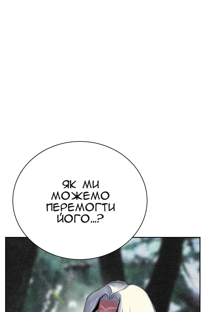 Сторінка 138