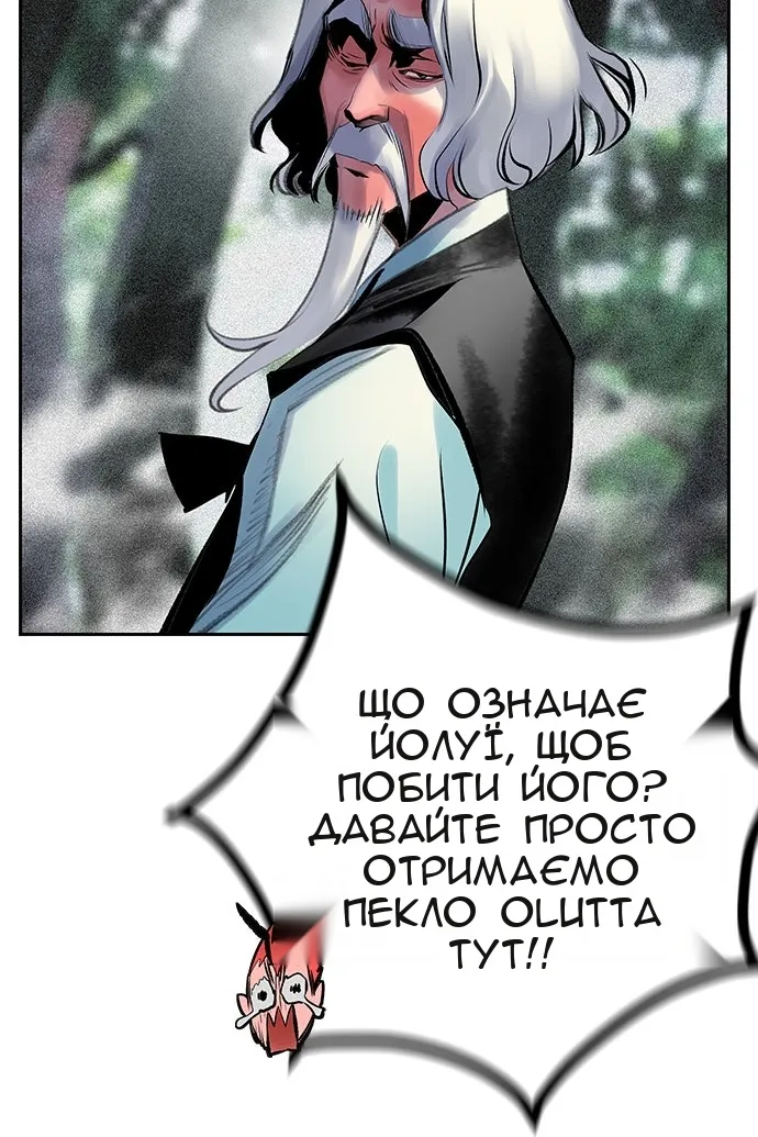 Сторінка 139