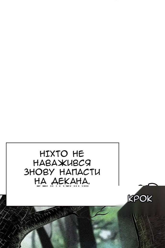 Сторінка 140