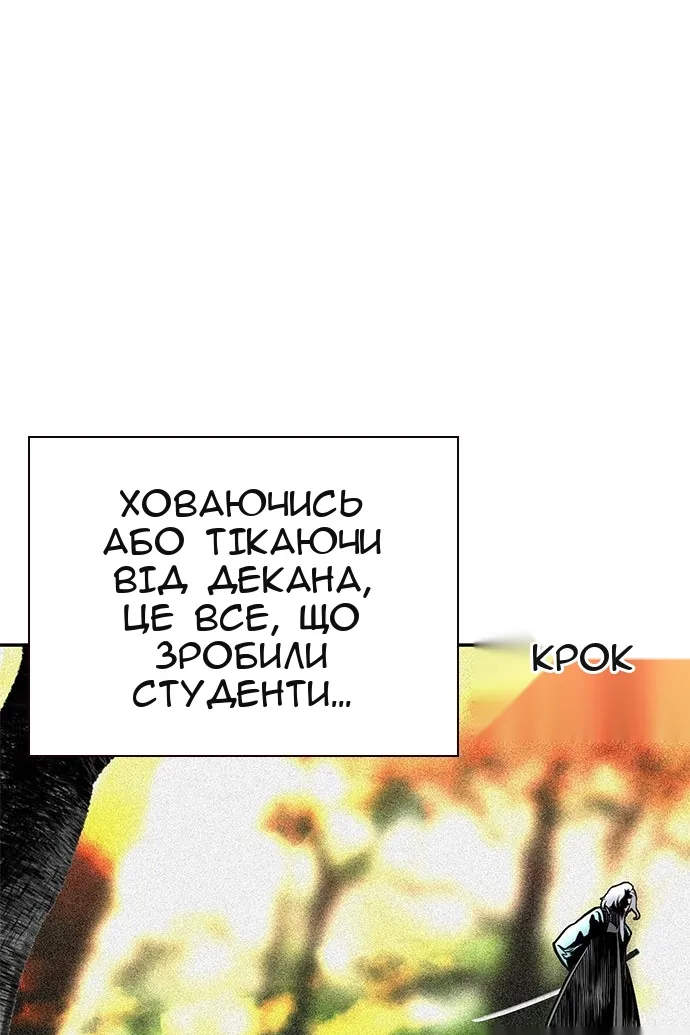 Сторінка 142