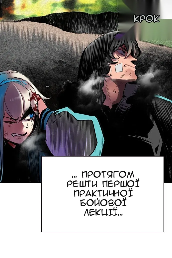 Сторінка 143