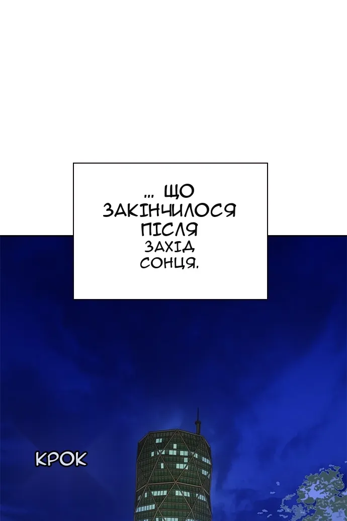 Сторінка 144