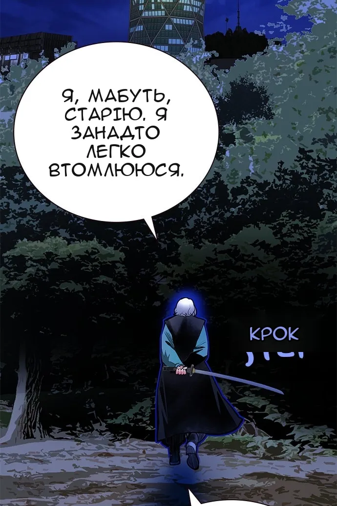 Сторінка 145