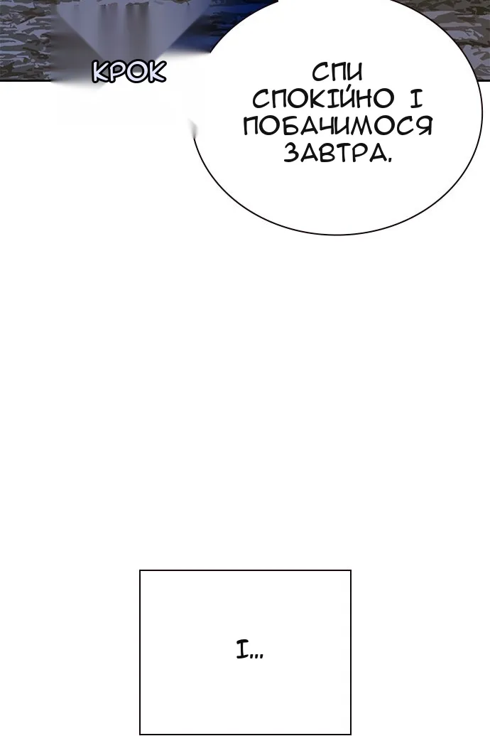 Сторінка 146