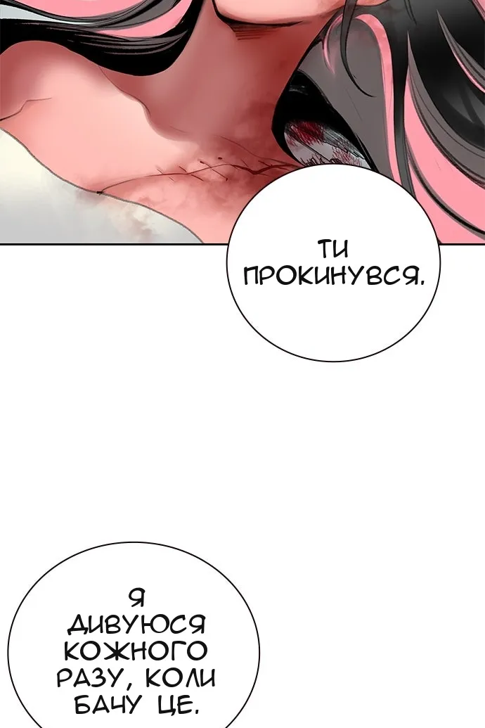 Сторінка 148
