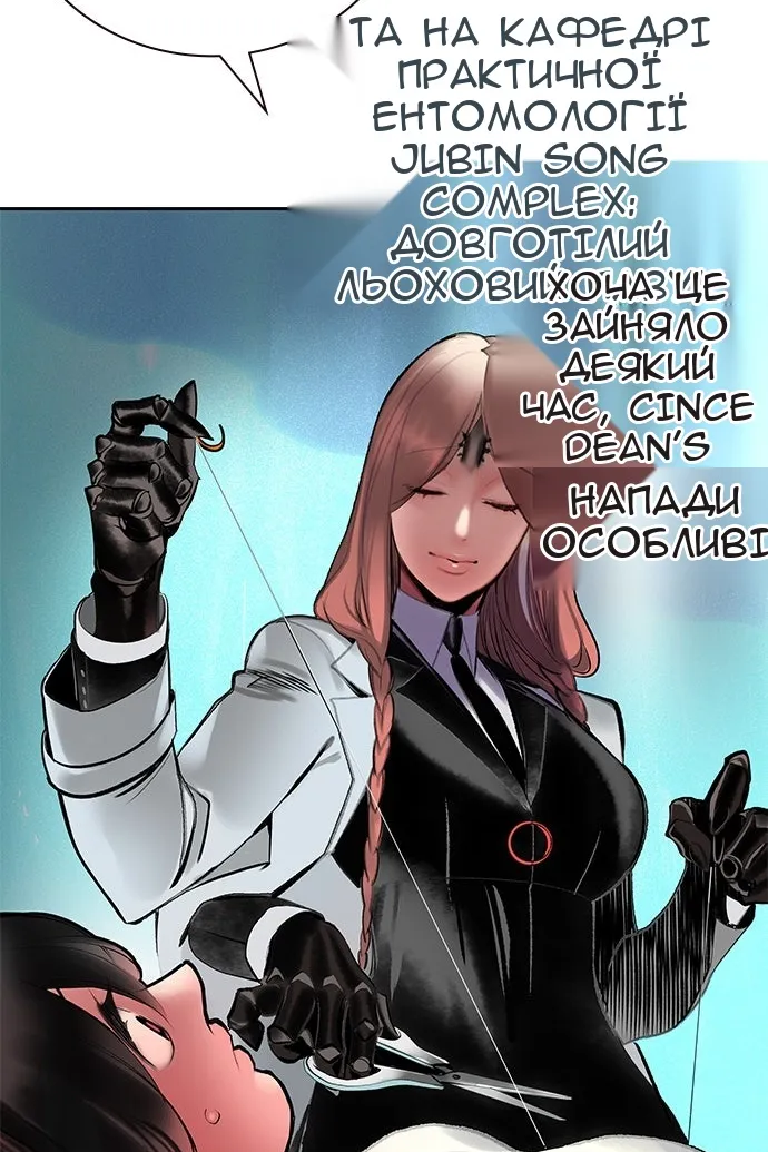 Сторінка 149